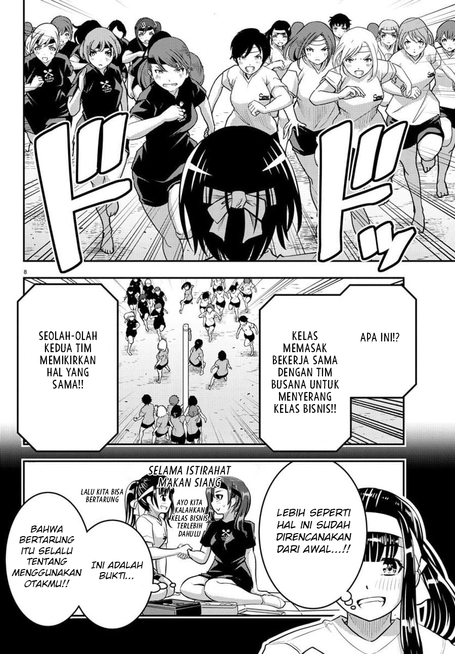 Yankee JK Kuzuhana-chan